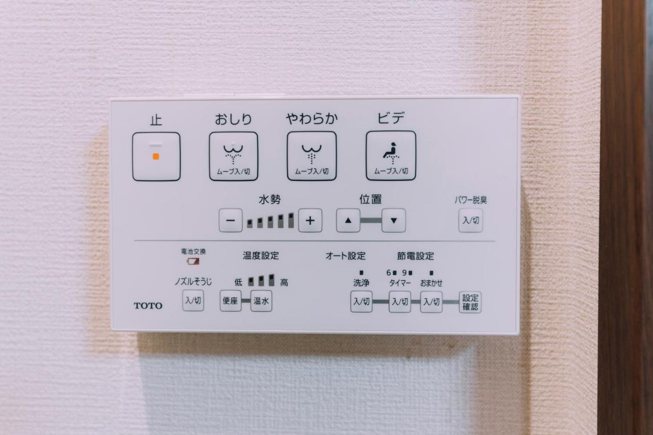 Mist - Japanese House With Private Outdoor Sauna Ōsaka Extérieur photo